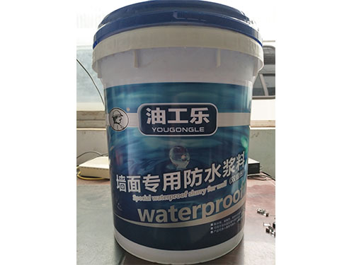 專(zhuān)用防水漿料